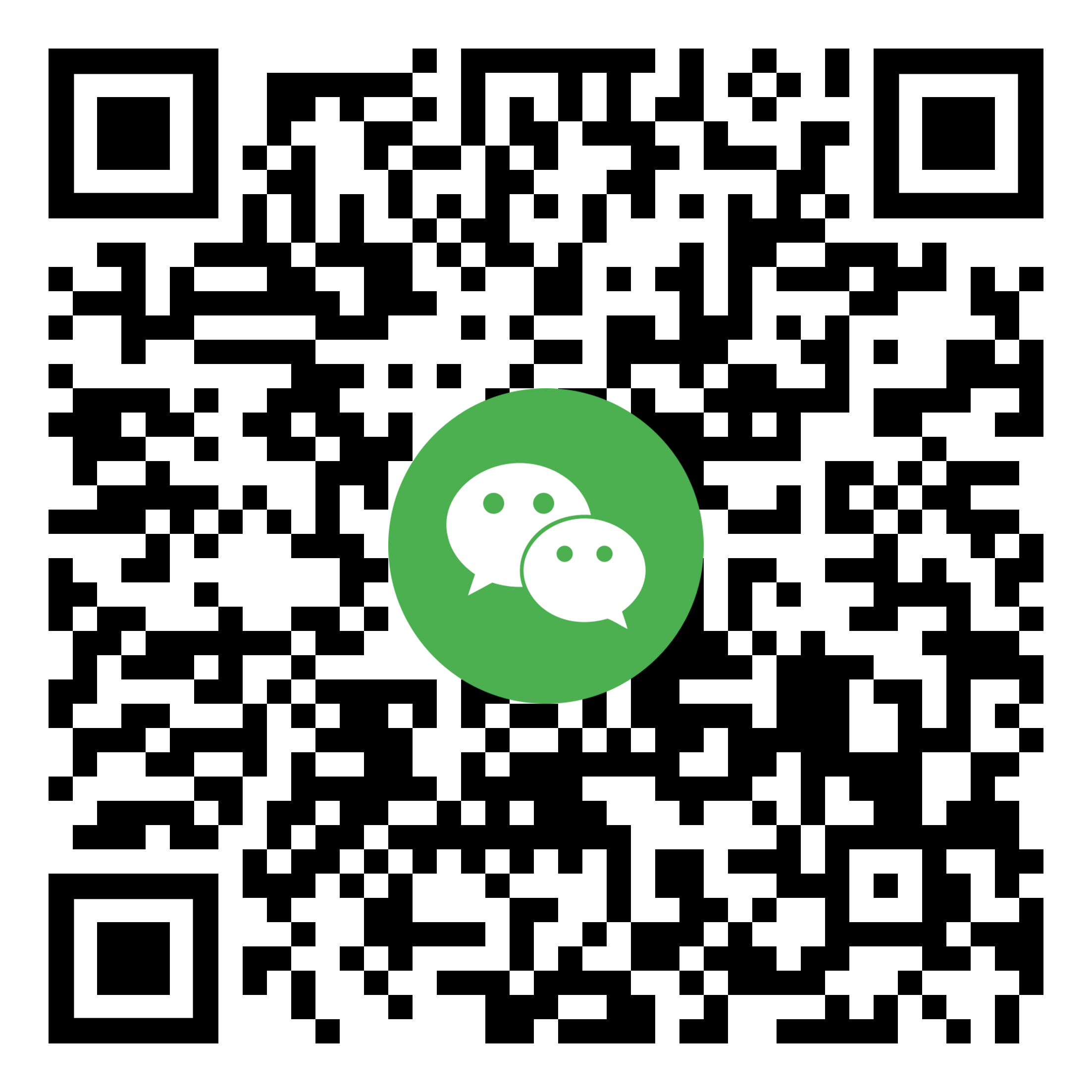위챗 채팅 QR.png