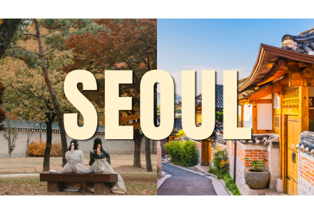 서울4박5일 컴팩트 패키지