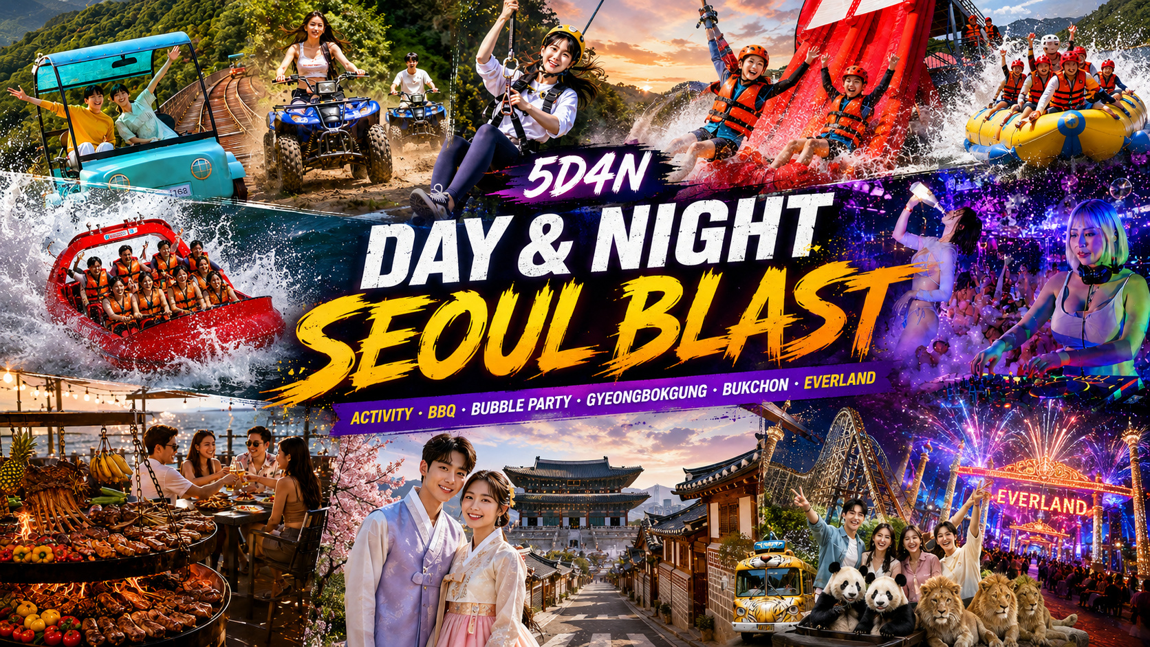 [4박5일] 액티비티 올인원 [클럽파티] & 서울